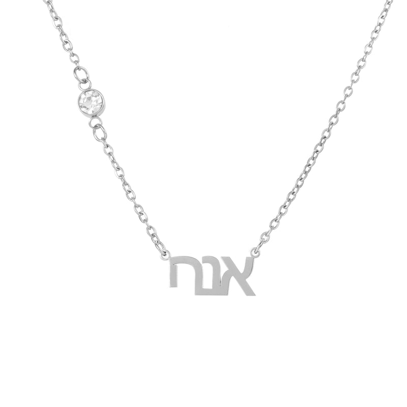 Collar con Nombre y Piedra en Hebreo
