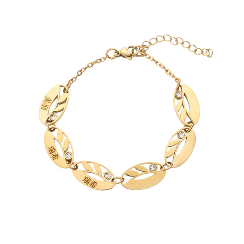 Pulsera Japonesa Personalizada con Hojas Múltiples