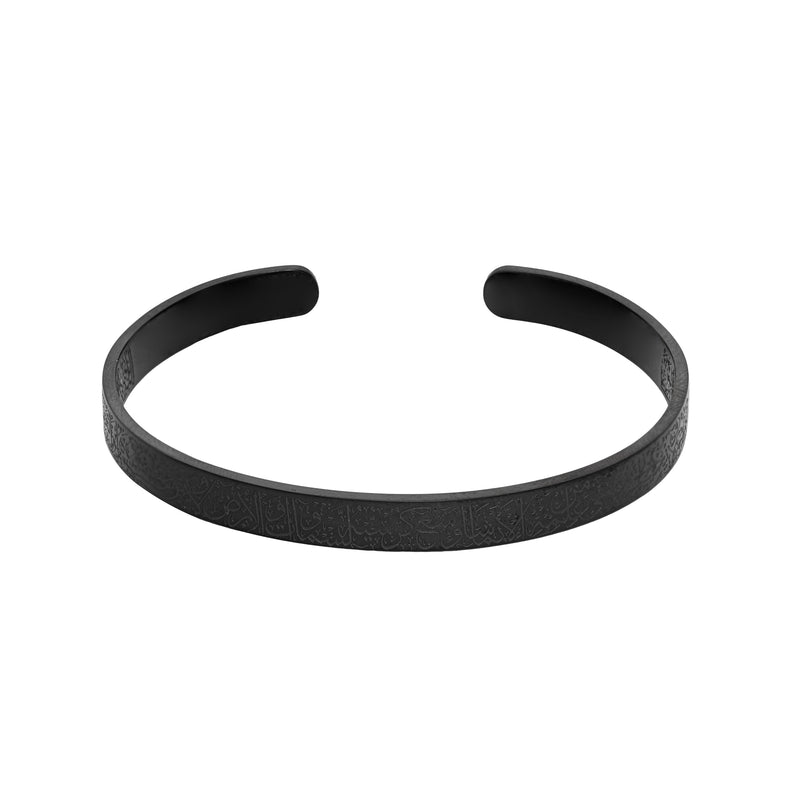 Pulsera Negra con Ayat al-Kursi Grabado