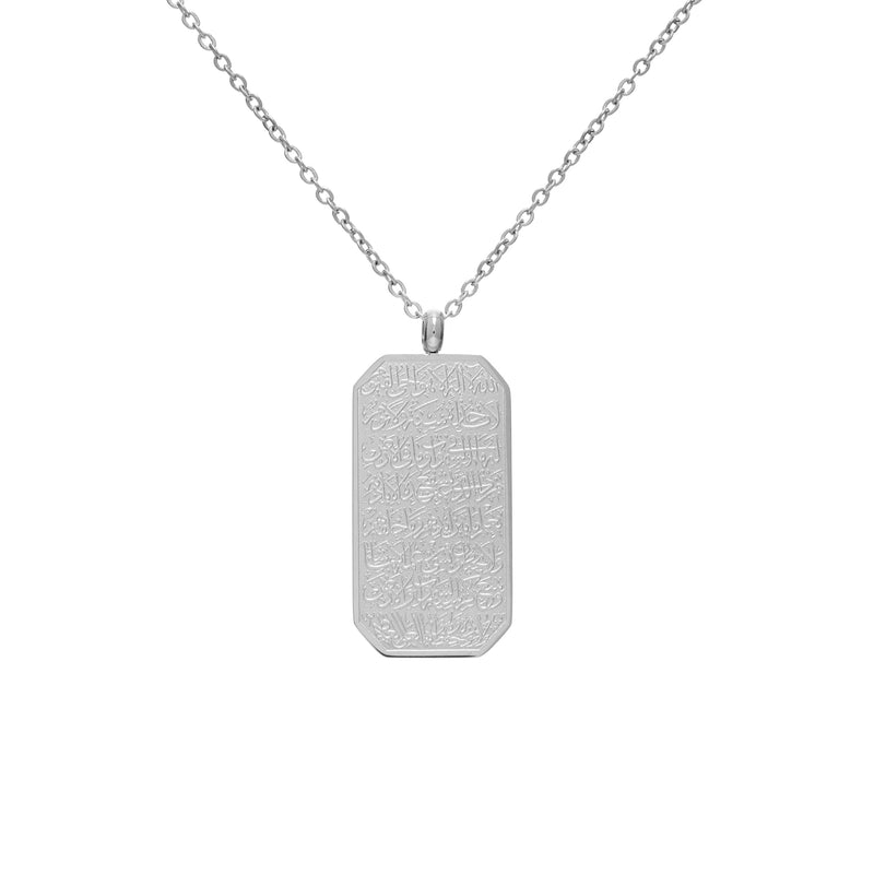 Dije Biselado con el Versículo Ayat al-Kursi