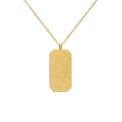 Dije Biselado con el Versículo Ayat al-Kursi