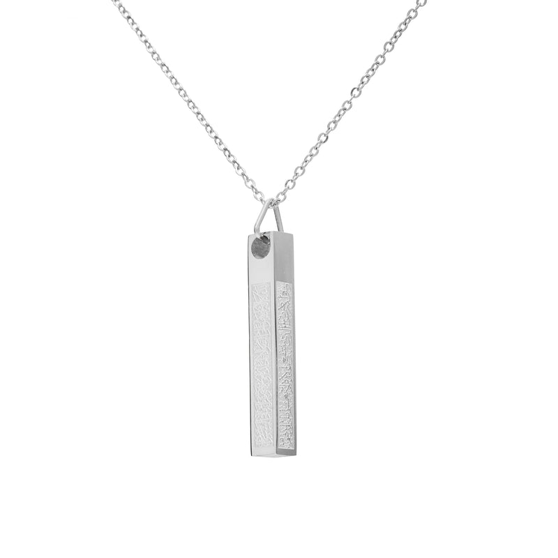 Colgante 3D del Versículo Ayat al-Kursi