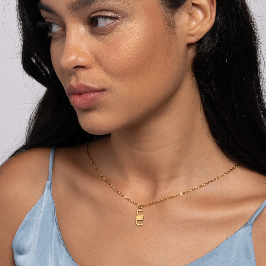 Collar con Firma Personalizable en Hebreo