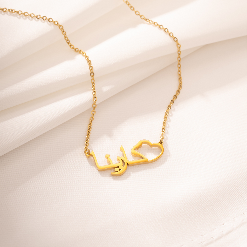 Collar de Corazón Cincelado con Nombre en Árabe