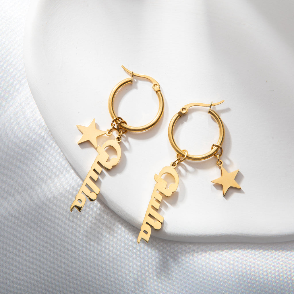 Aretes de Aro con Estrella