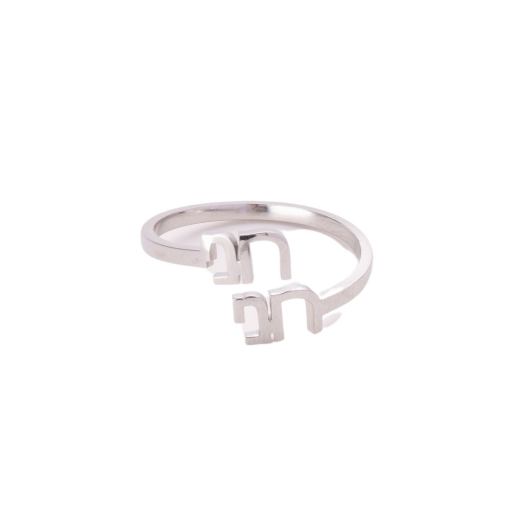 Anillo Personalizado con Dos Nombres en Hebreo