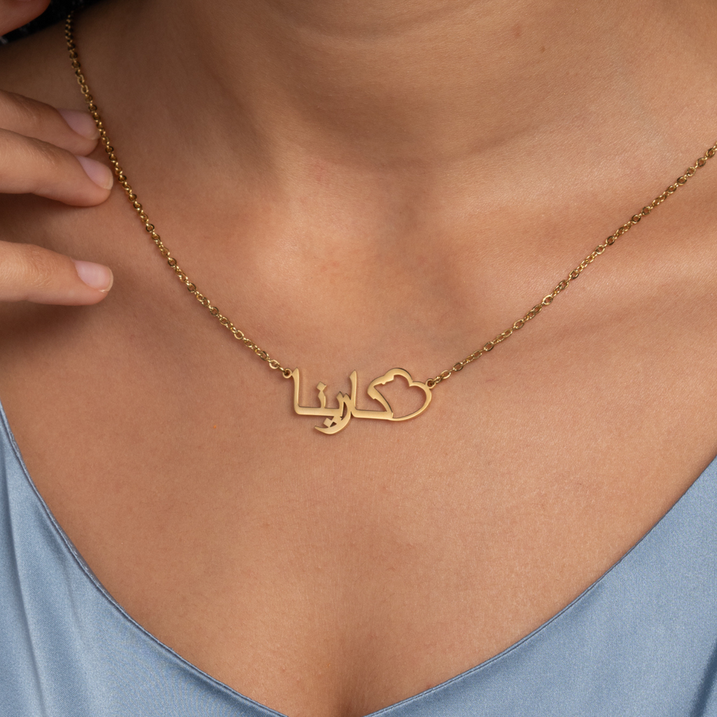 Collar de Corazón Cincelado con Nombre en Árabe