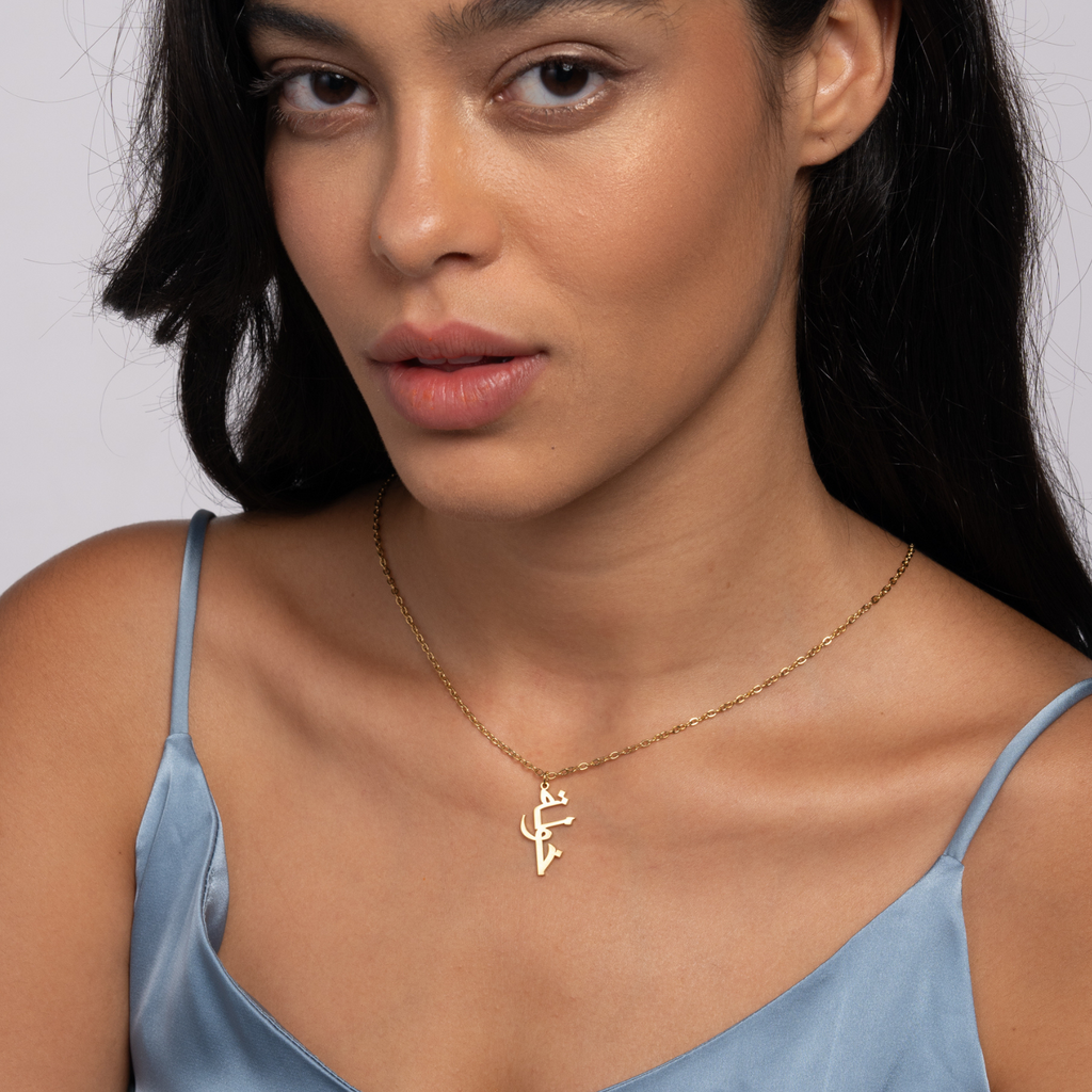 Collar con Firma Personalizable en Árabe