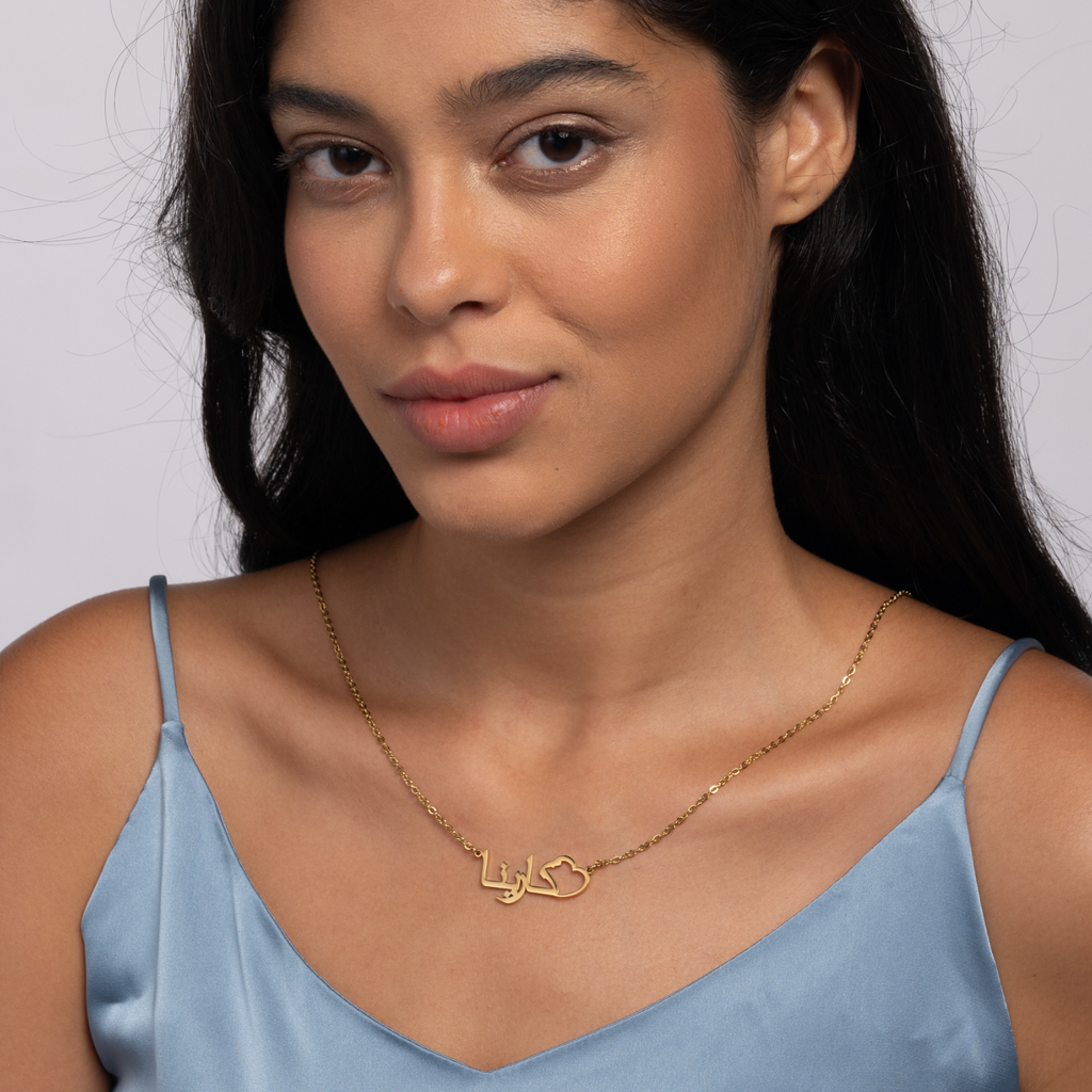 Collar de Corazón Cincelado con Nombre en Árabe