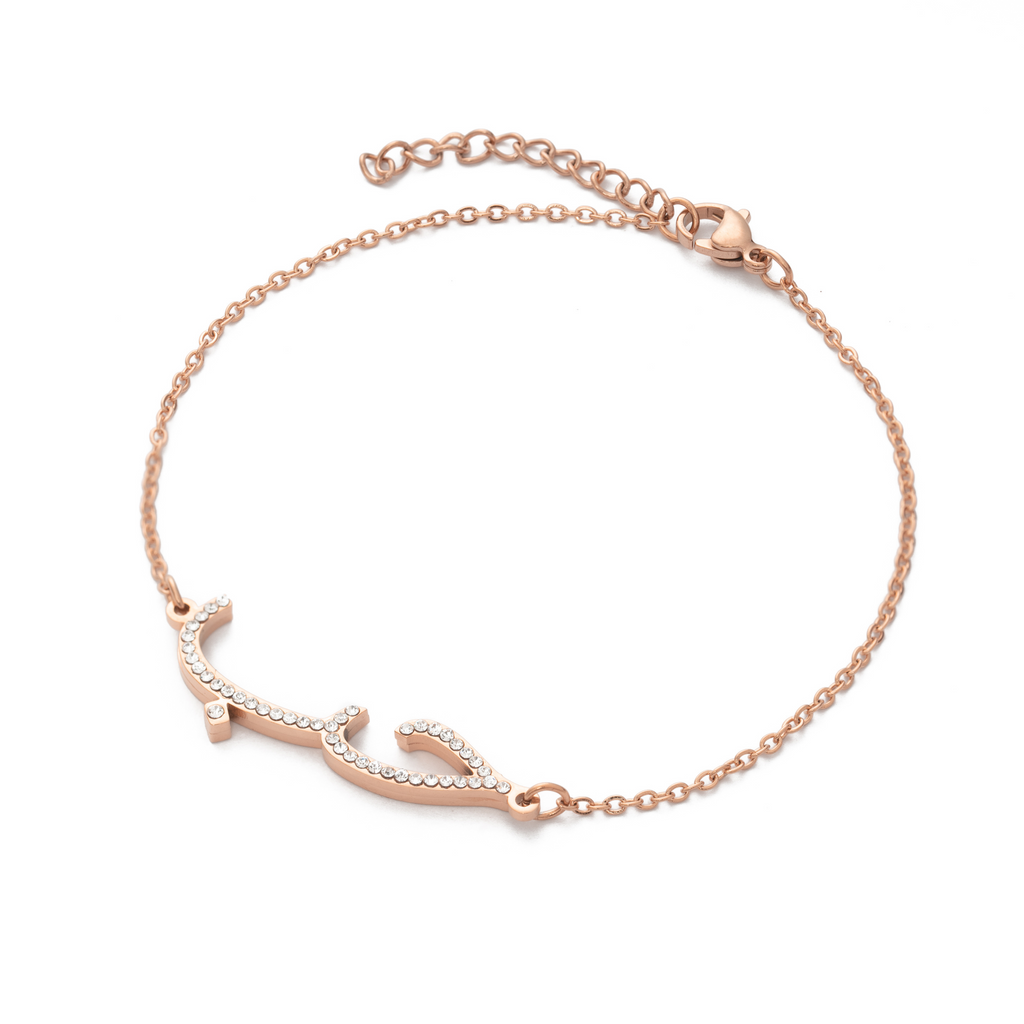 Pulsera Árabe "Amor" (حب) con Cristales