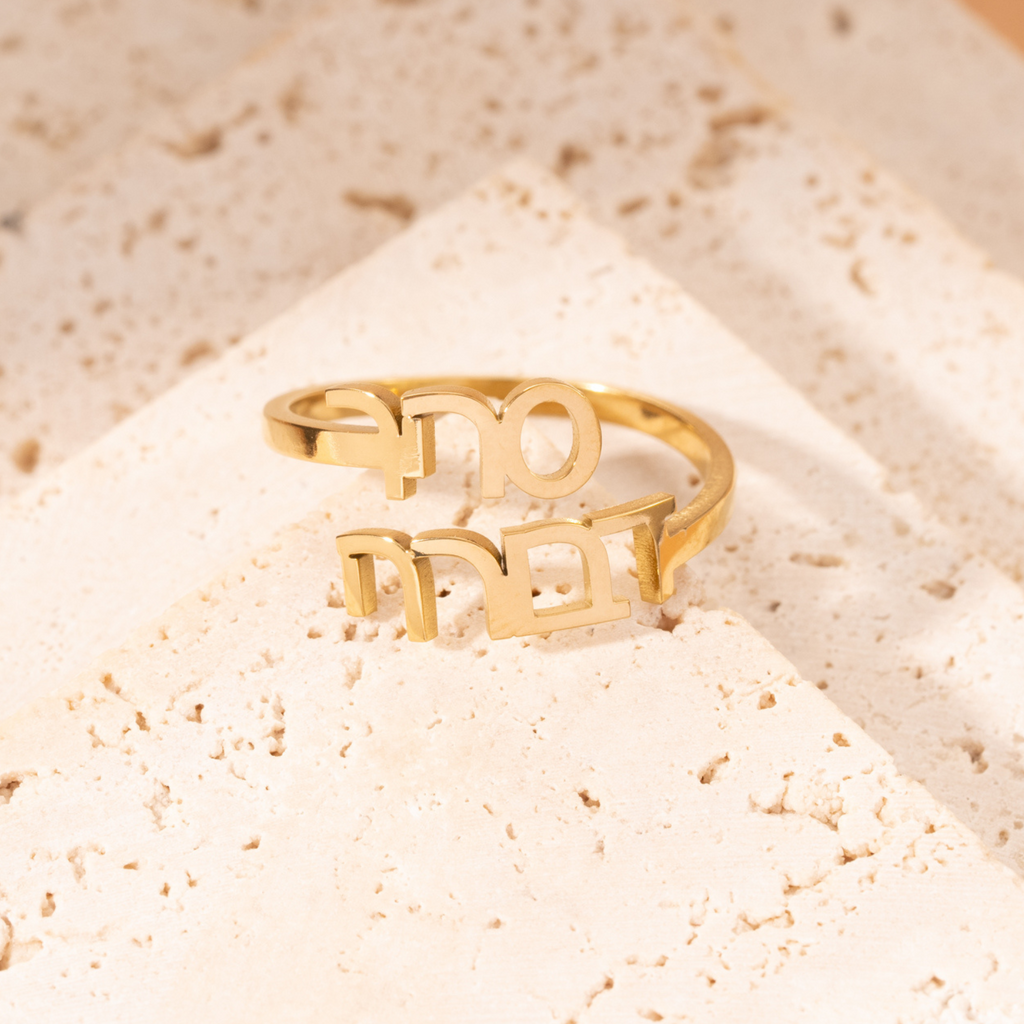 Anillo Personalizado con Dos Nombres en Hebreo