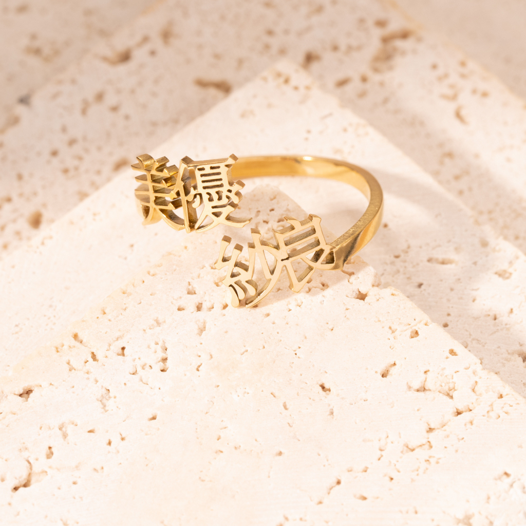 Anillo con Dos Nombres Personalizado en Japonés