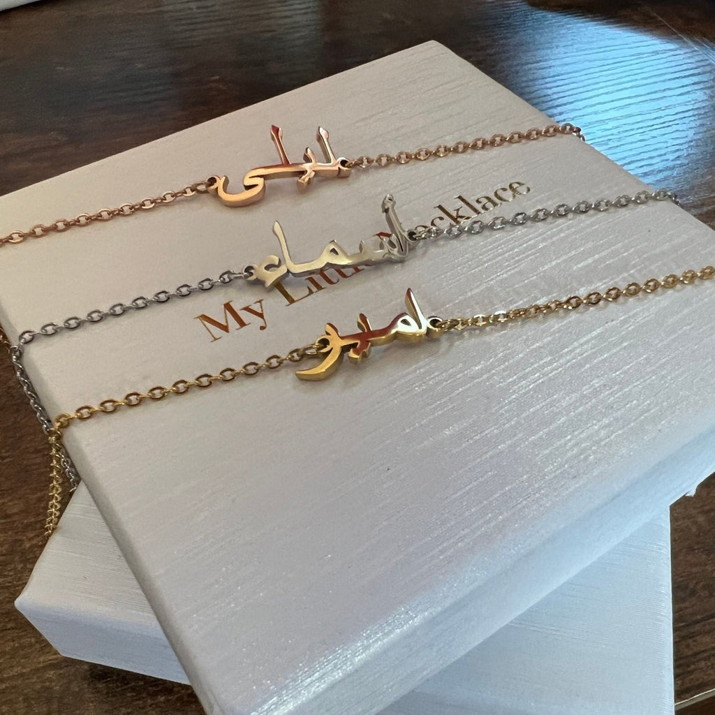 Pulsera o Tobillera Árabe Personalizada