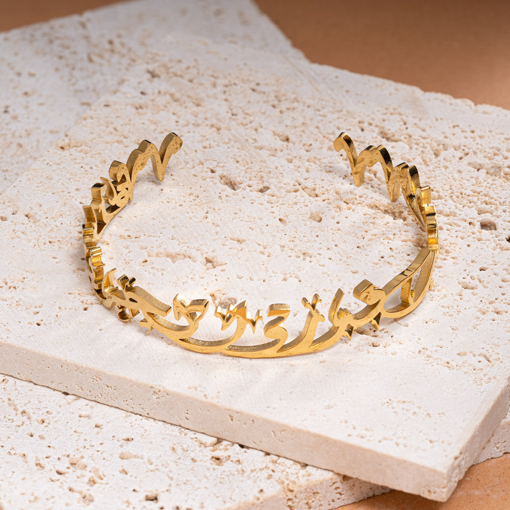 Pulsera Redonda con Libertad y Destino en Árabe