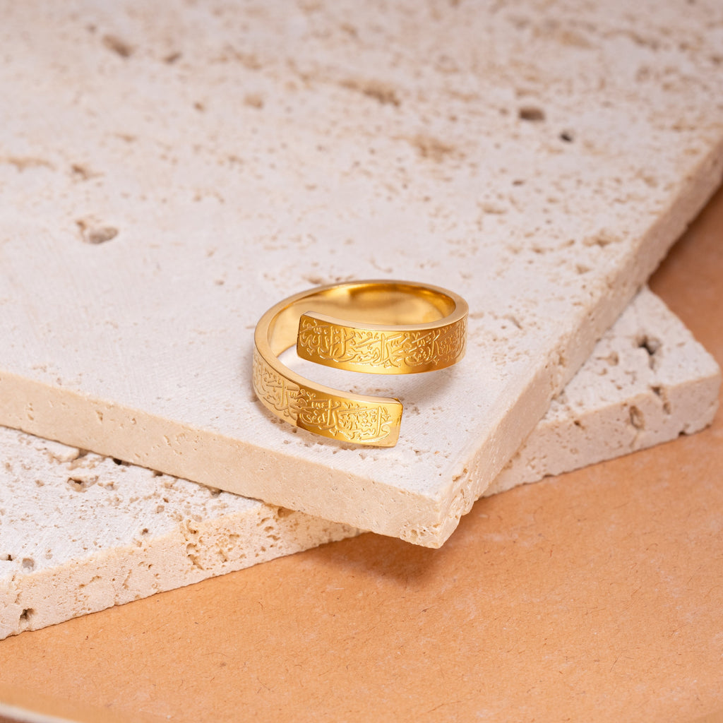 Anillo Ajustable con Ayat al-Kursi en Árabe