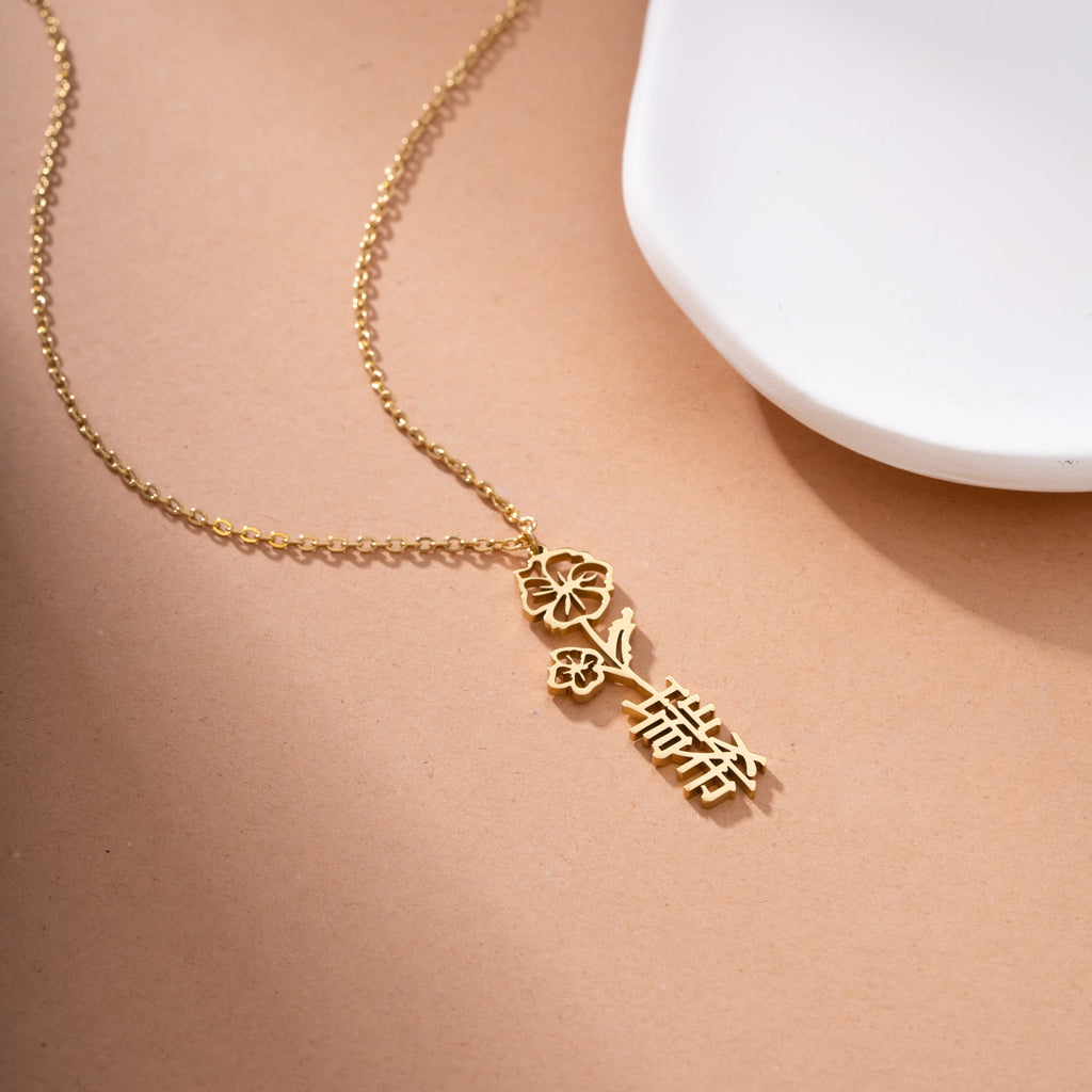 Collar con Flor y Nombre en Japonés
