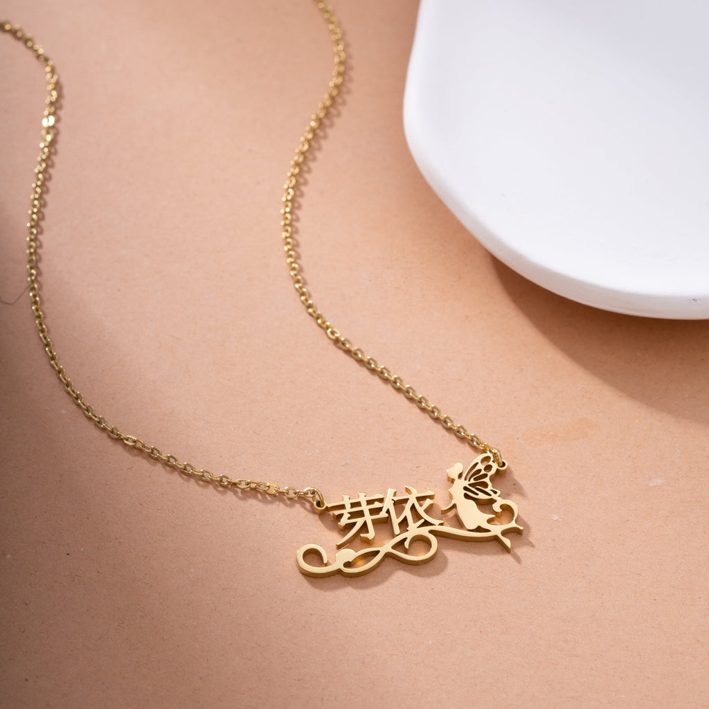 Collar de Hada Encantada con Nombre en Japonés