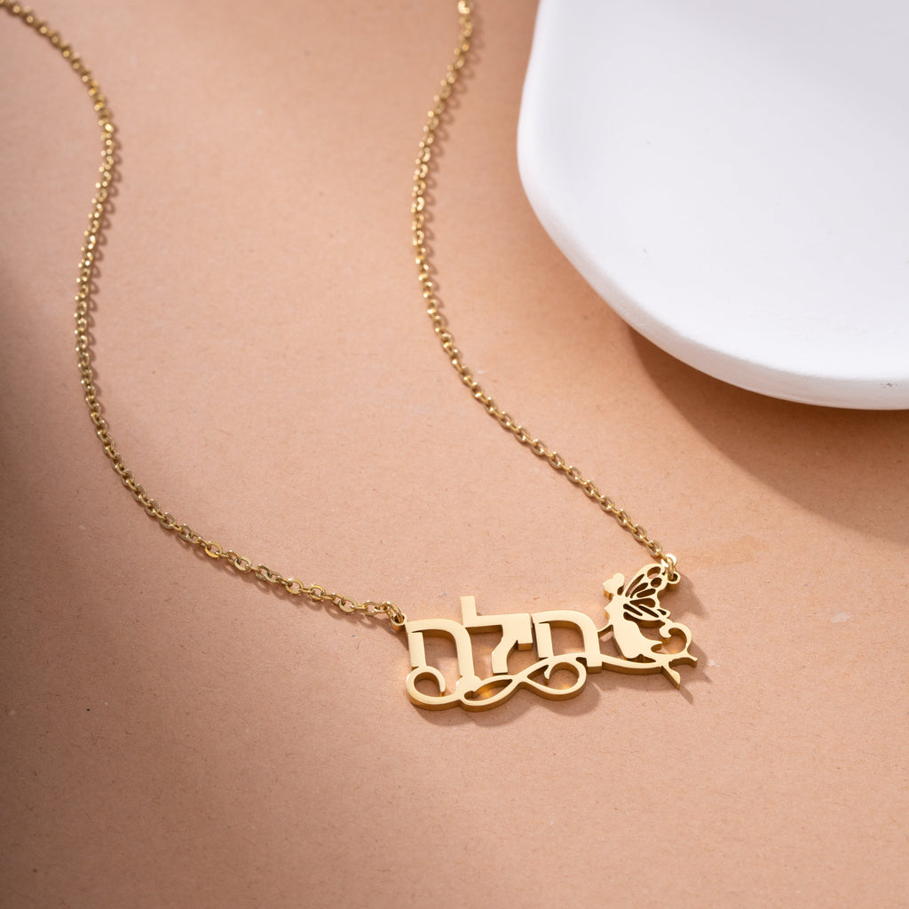 Collar de Hada Encantada en Hebreo