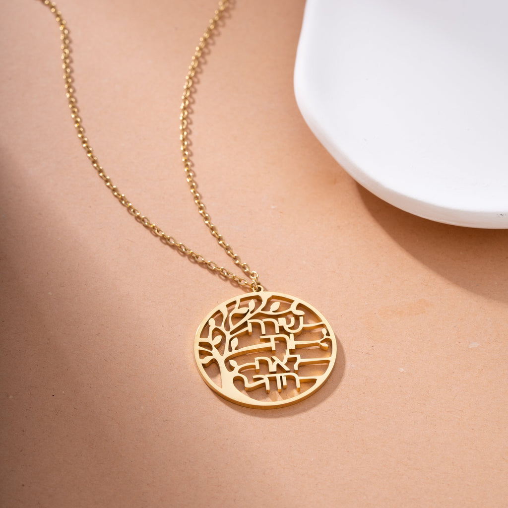 Collar Árbol Familiar con Nombres en Hebreo