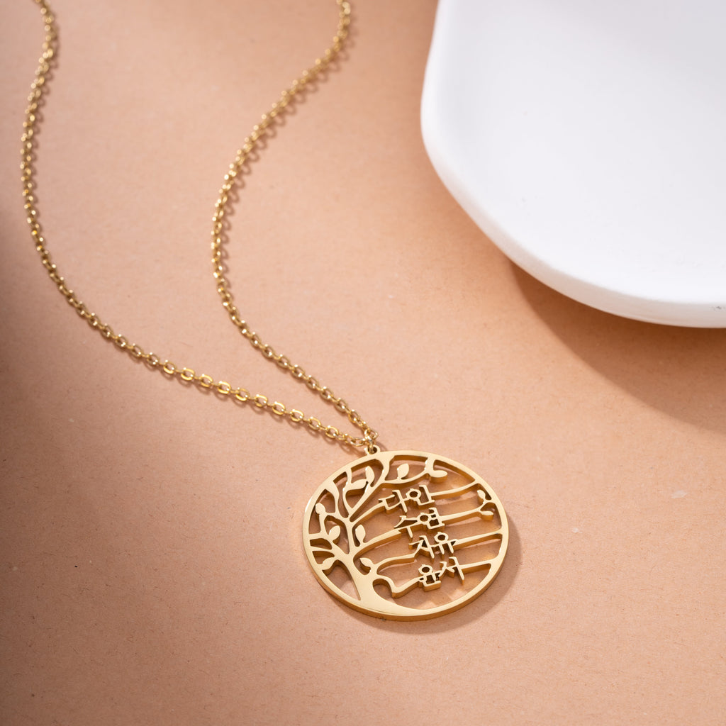 Collar Árbol Familiar con Nombres en Coreano