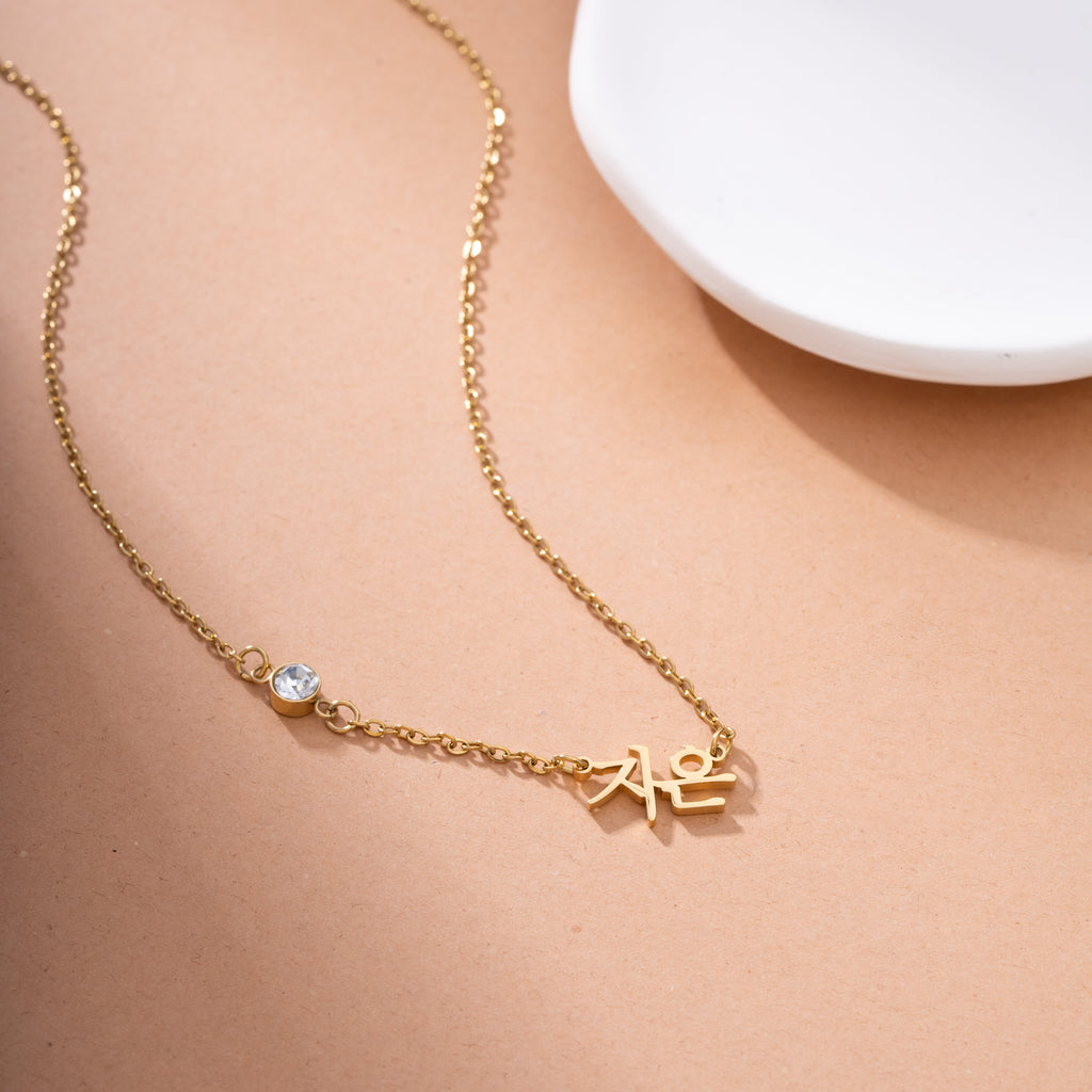 Collar con Nombre en Escritura Coreana y Piedra