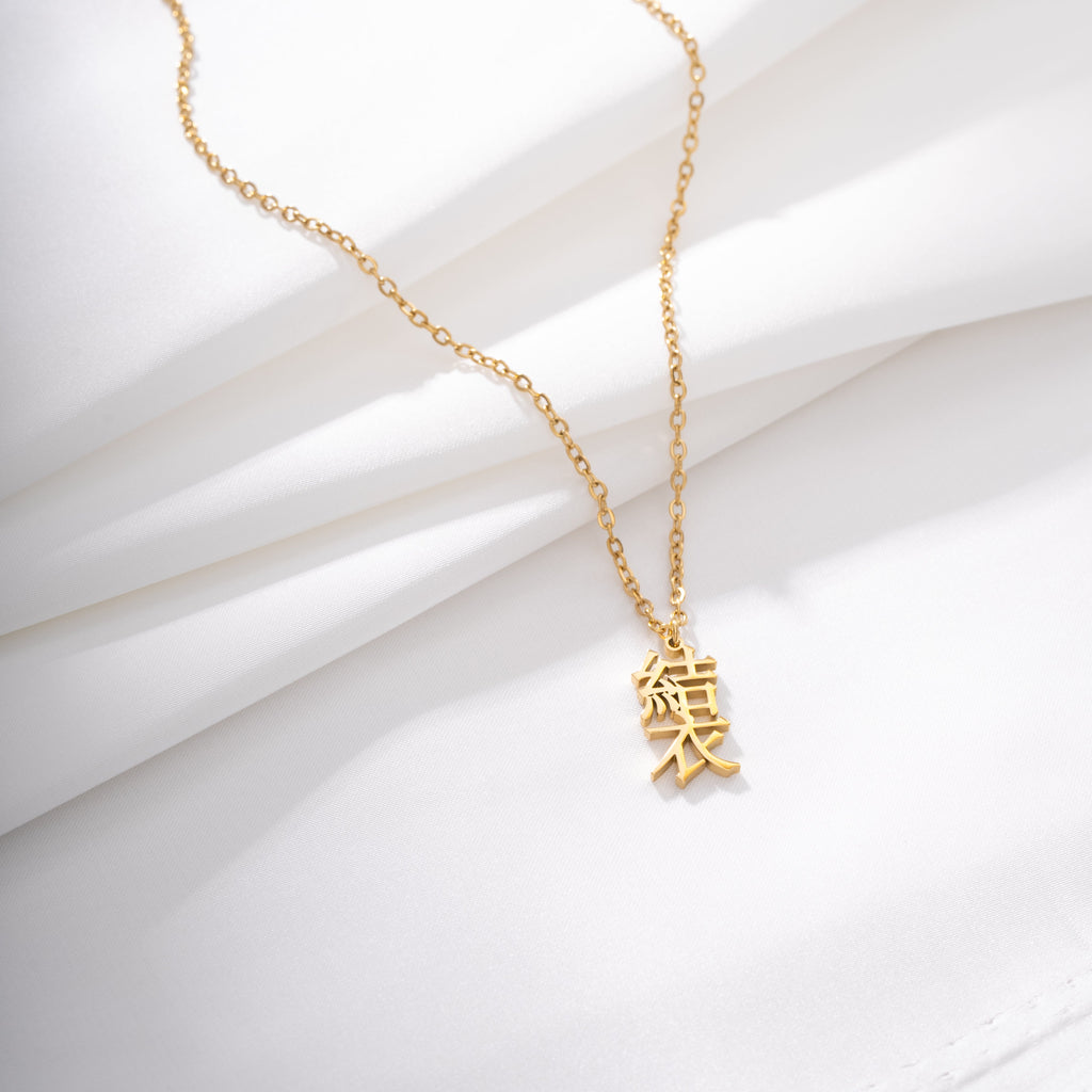 Collar Firma Personalizado en Japonés