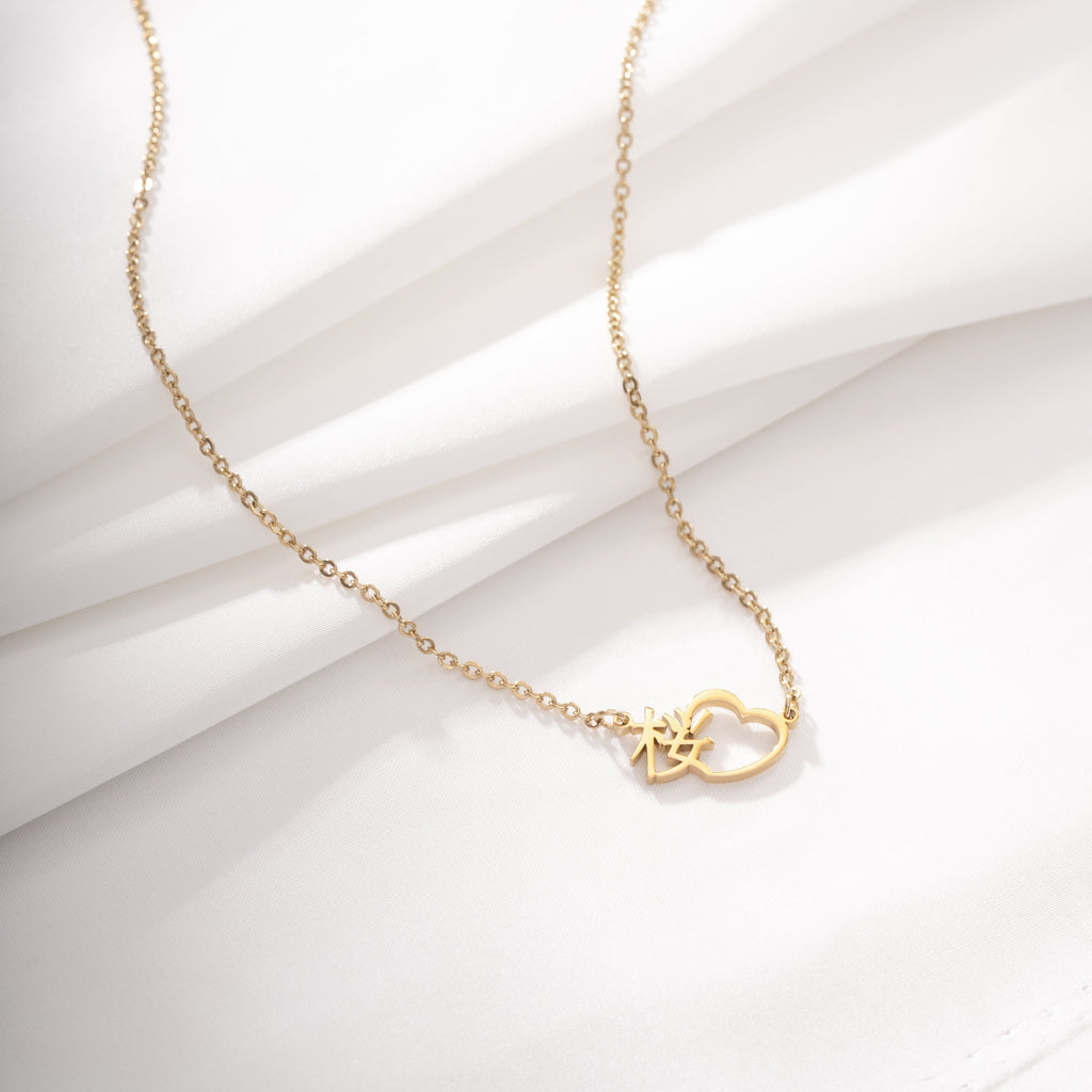 Collar Corazón Cincelado con Nombre en Japonés