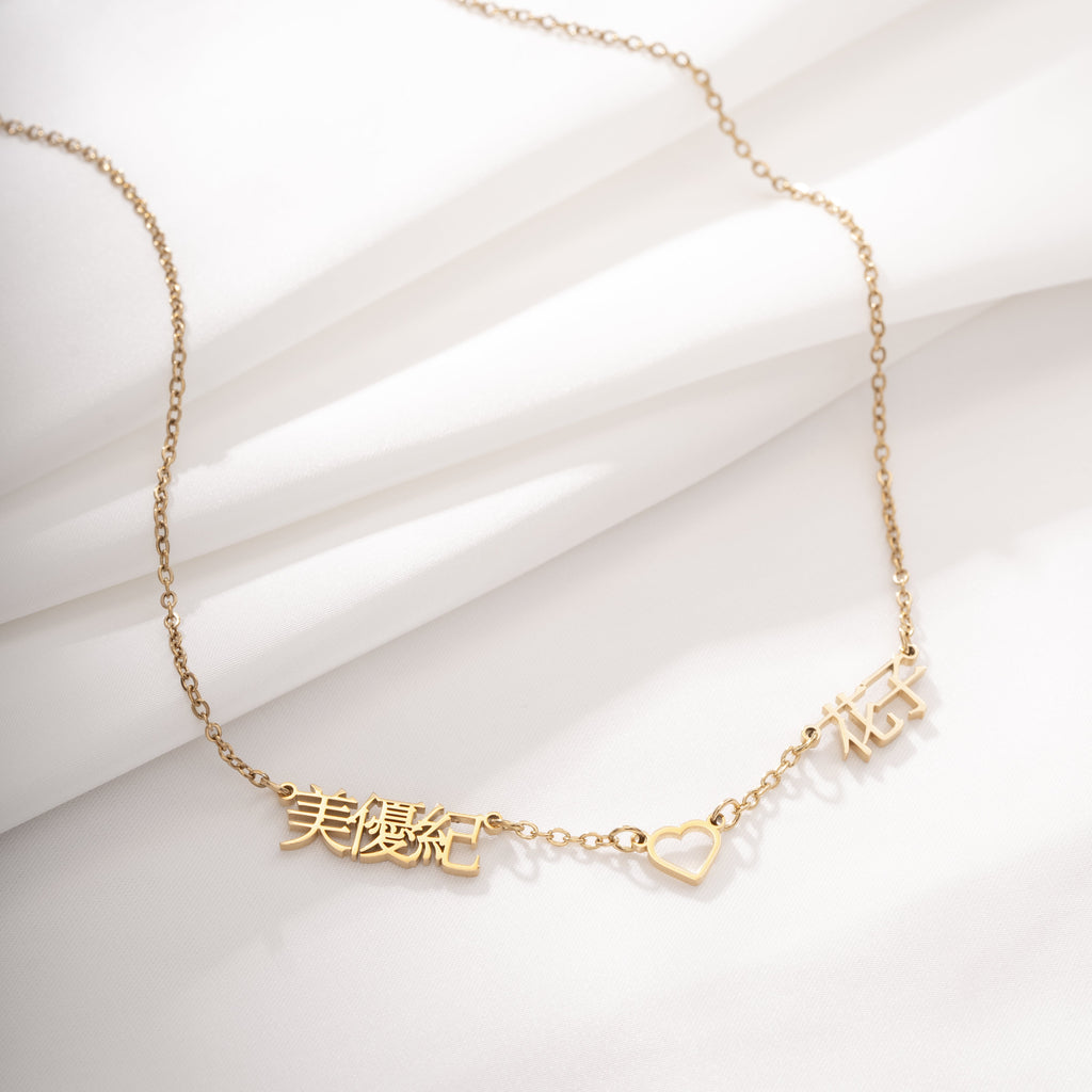 Collar Lazo con Corazón y Nombres en Japonés