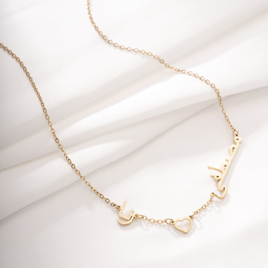 Collar Árabe con Nombres y Corazón