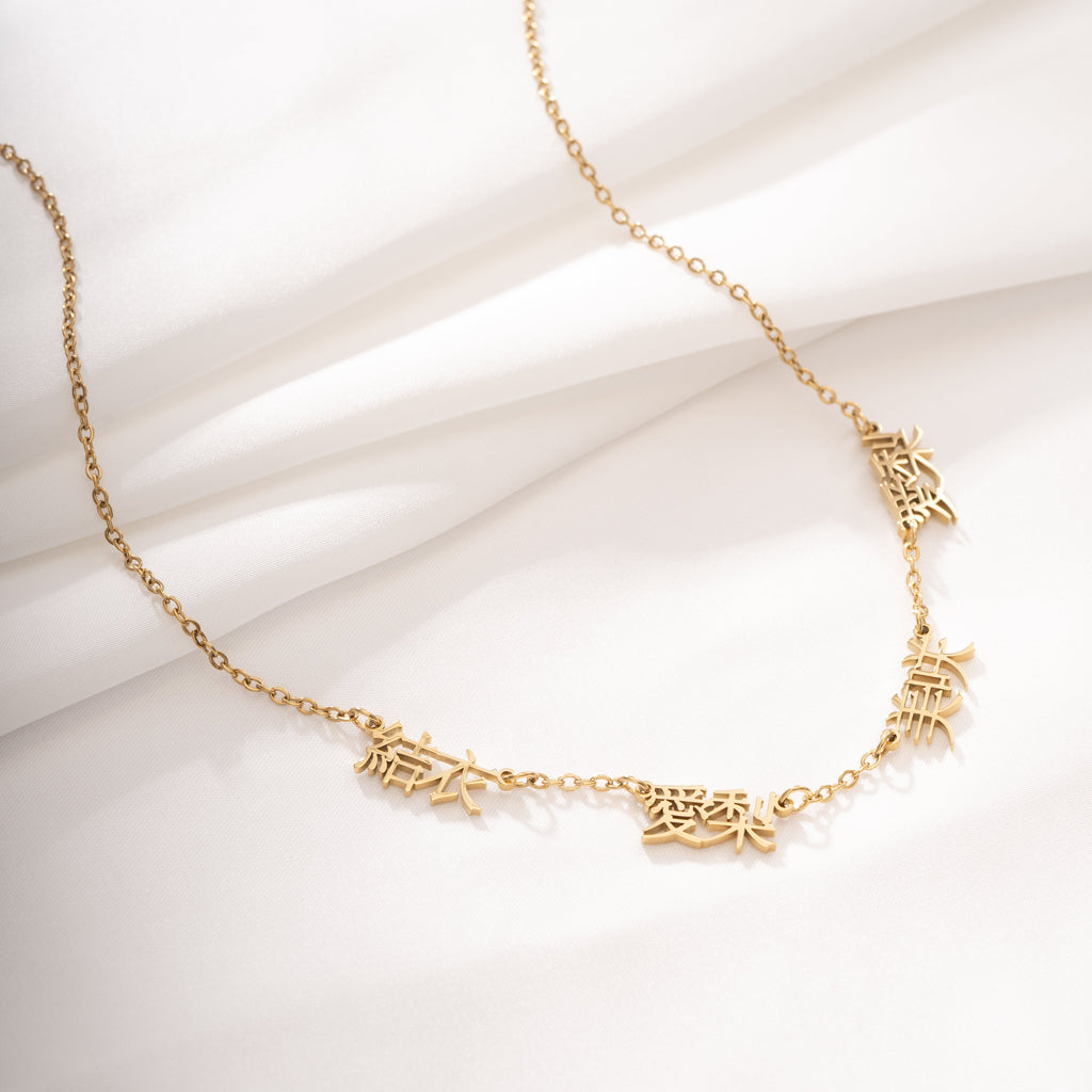 Collar con Nombres Múltiples en Japonés