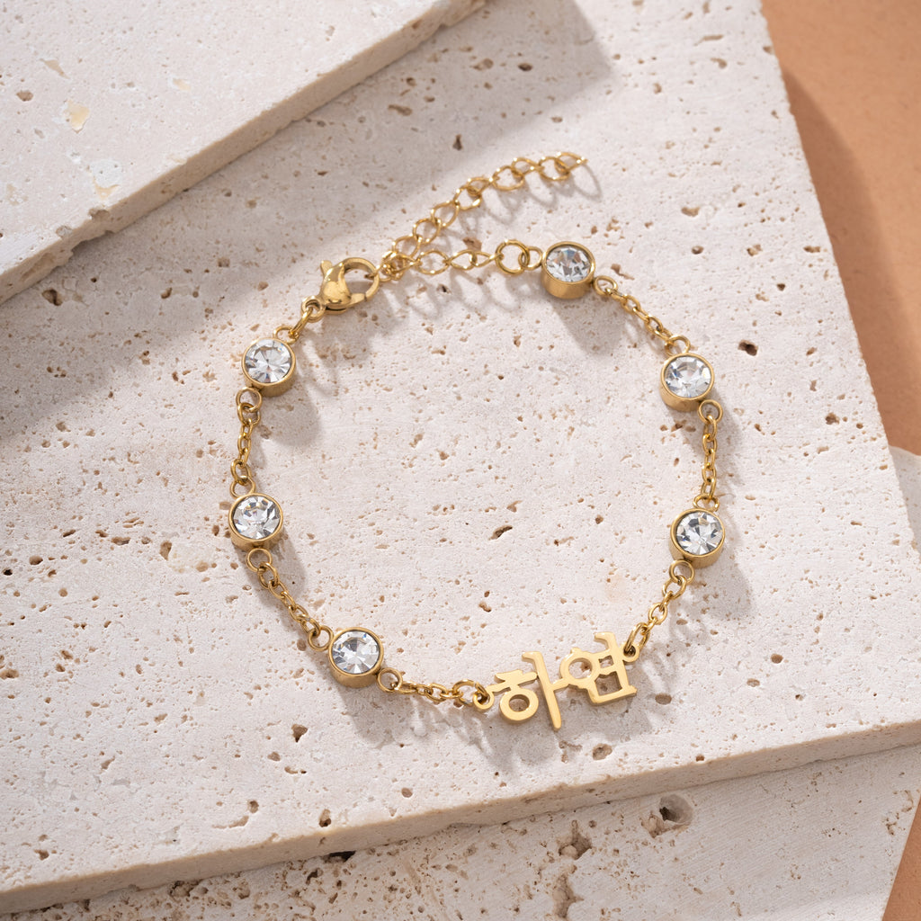 Pulsera Coreana Personalizada con Cristal