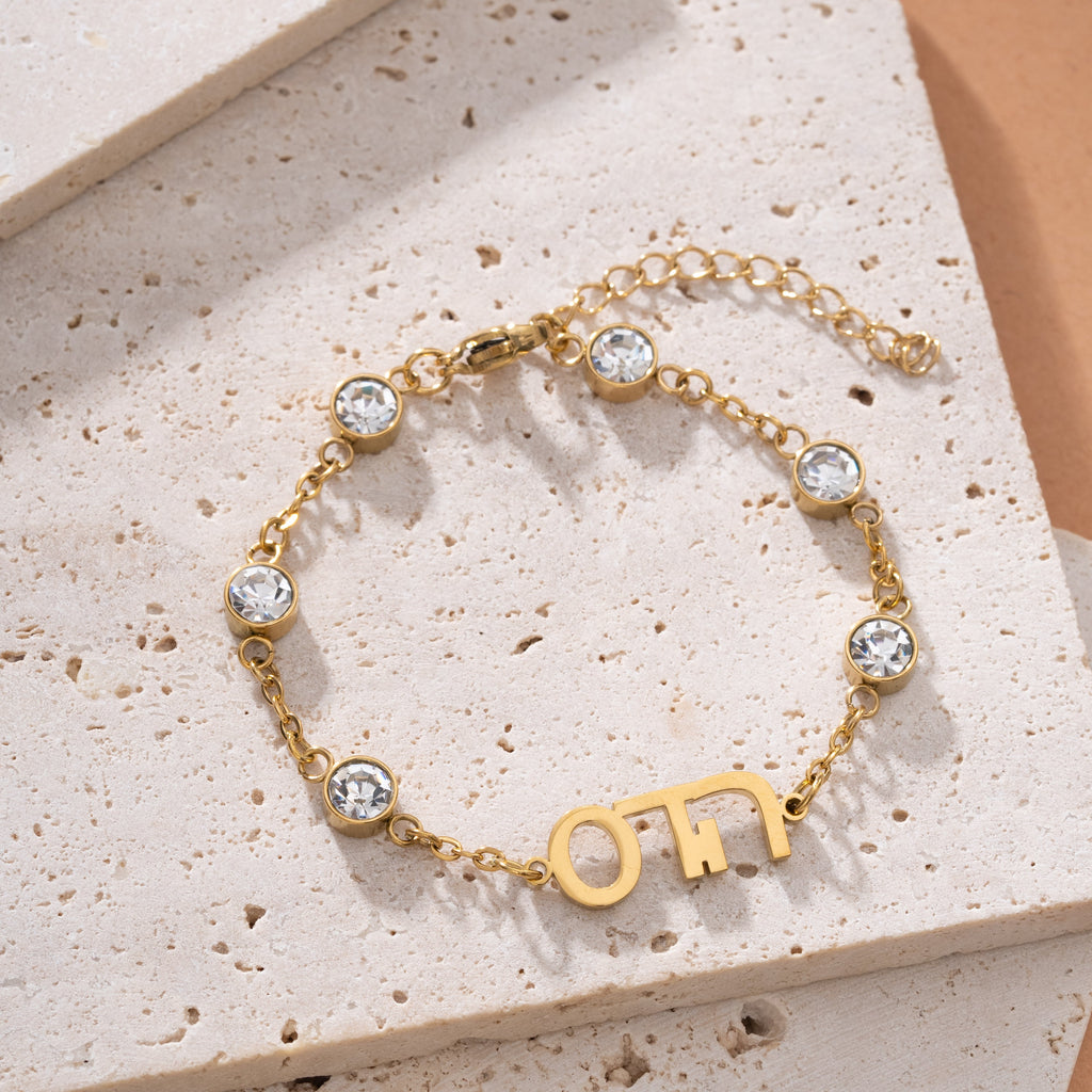 Pulsera Hebrea Adornada con Cristal