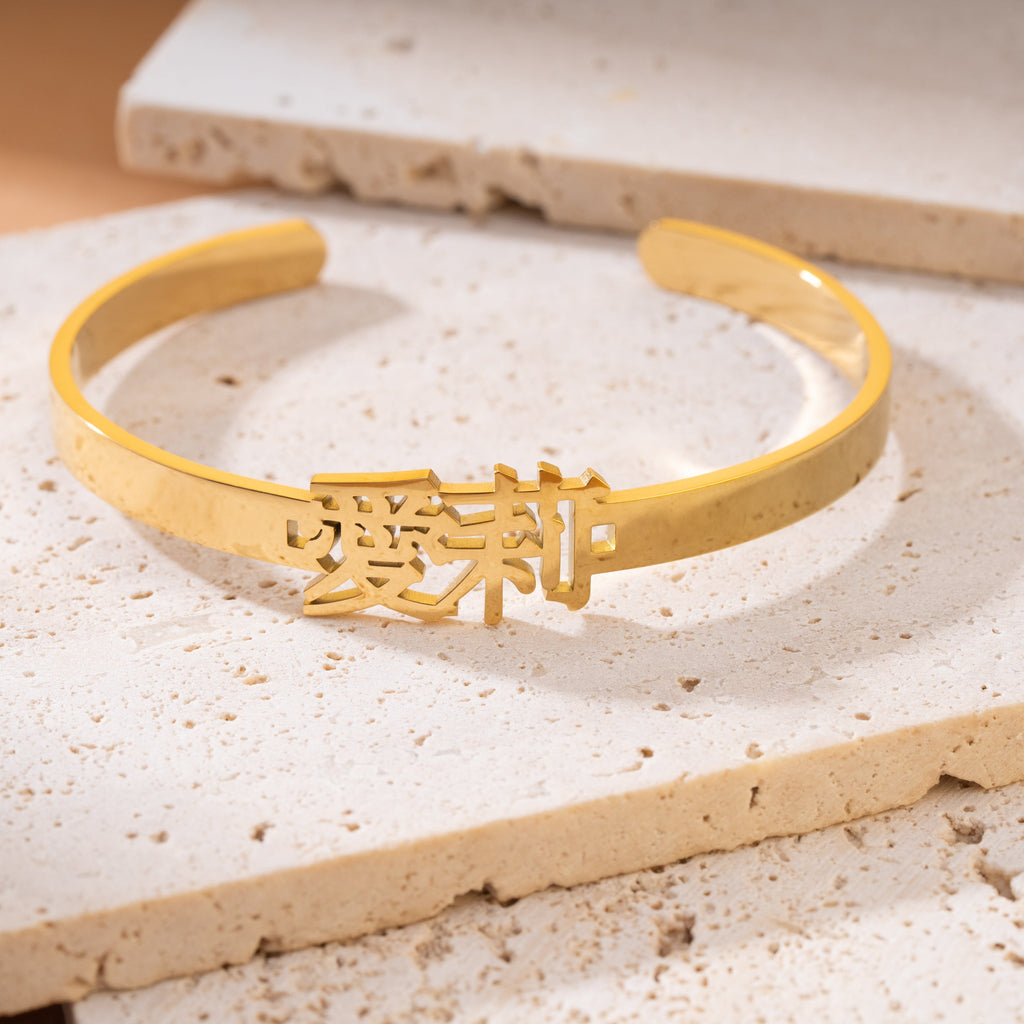 Pulsera Abierta Personalizada en Japonés