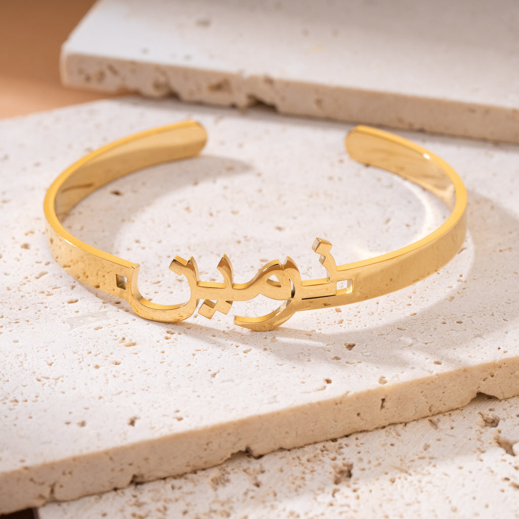 Pulsera Abierta Personalizada en Árabe