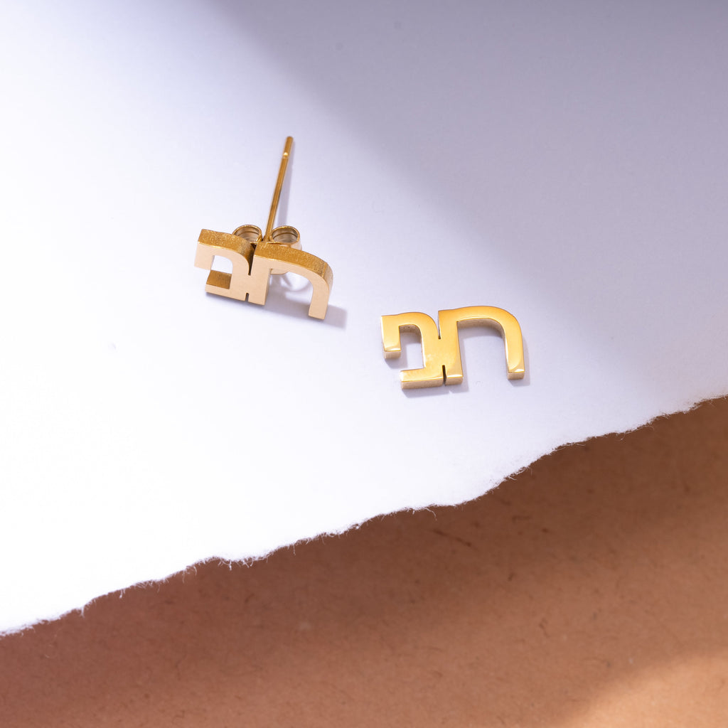 Aretes Personalizados con Dos Nombres en Hebreo