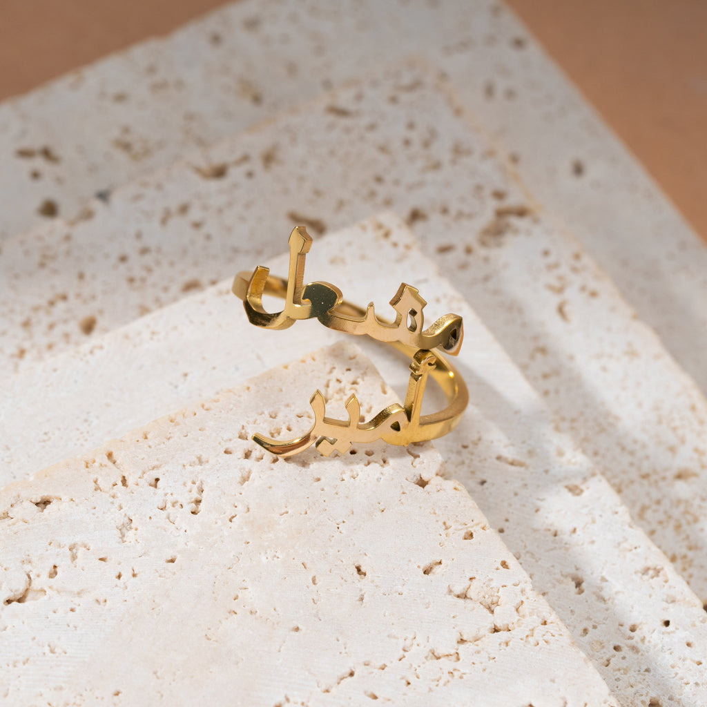 Anillo Árabe Ajustable con Dos Nombres