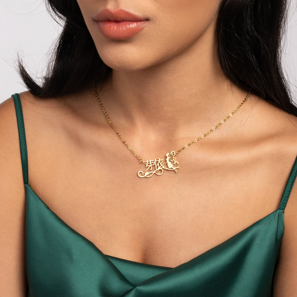 Collar de Hada Encantada con Nombre en Japonés