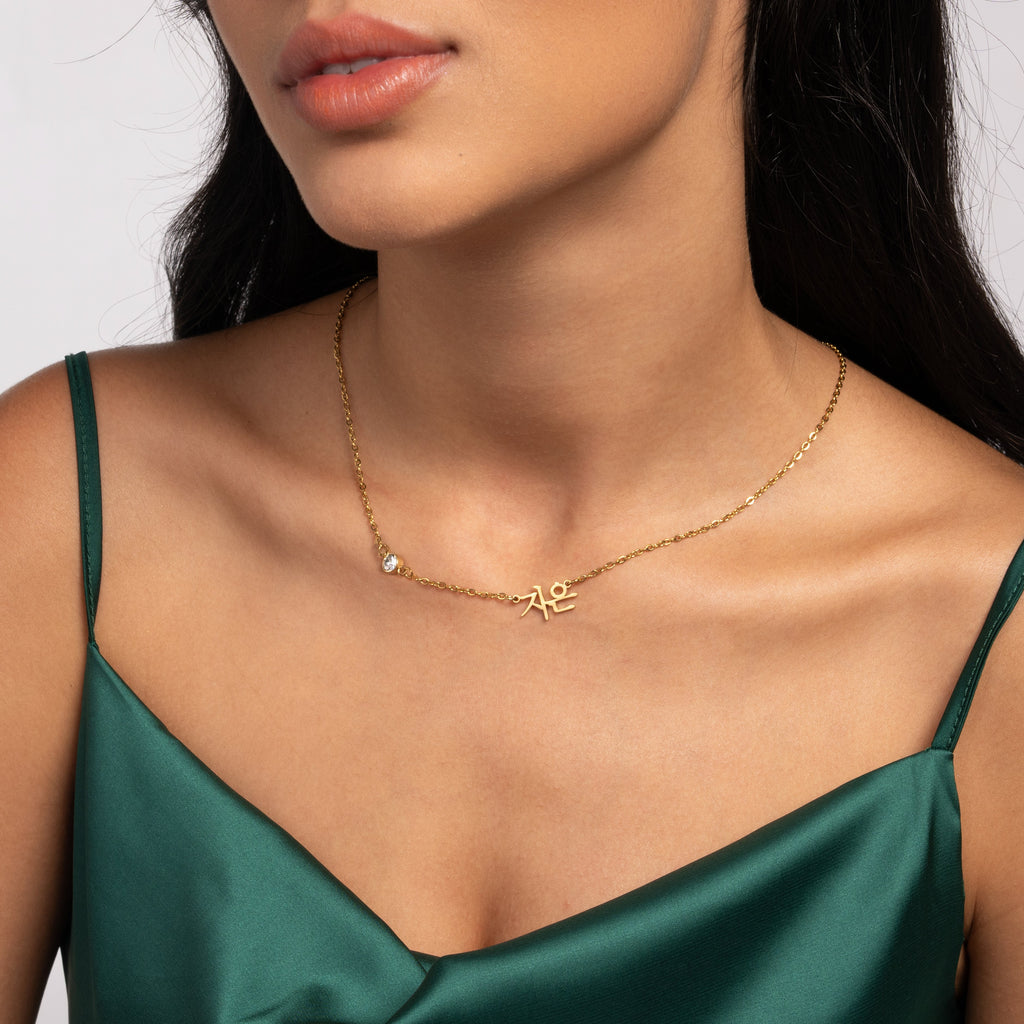 Collar con Nombre en Escritura Coreana y Piedra
