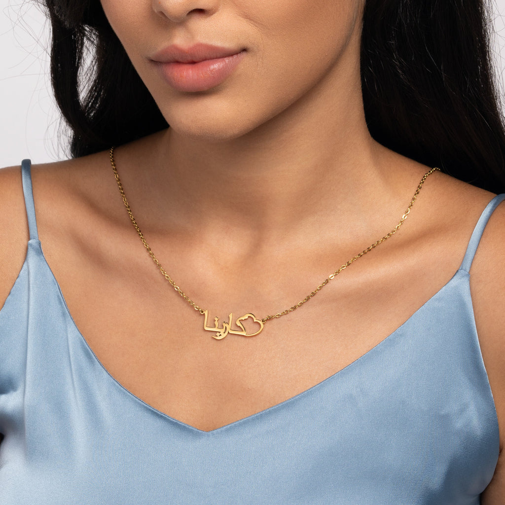 Collar de Corazón Cincelado con Nombre en Árabe