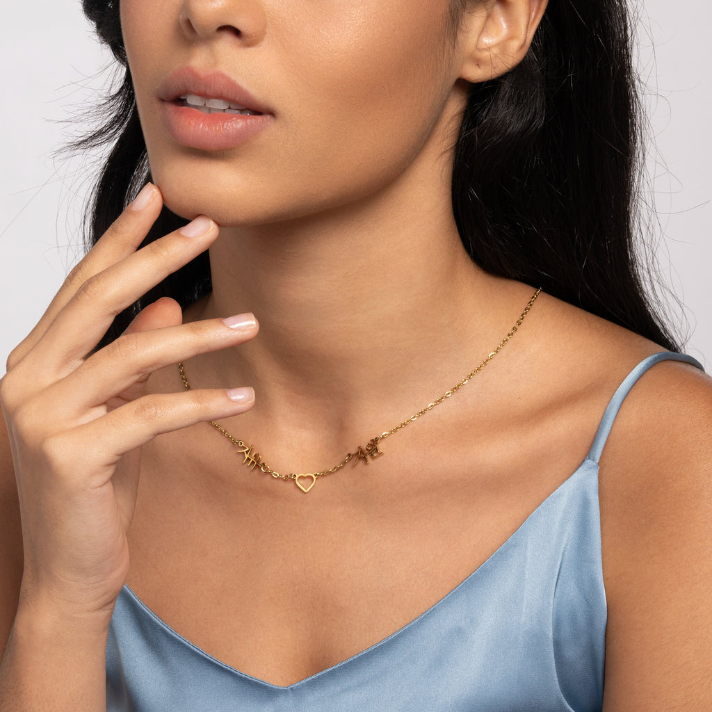 Collar Lariat con Corazón y Nombres en Coreano