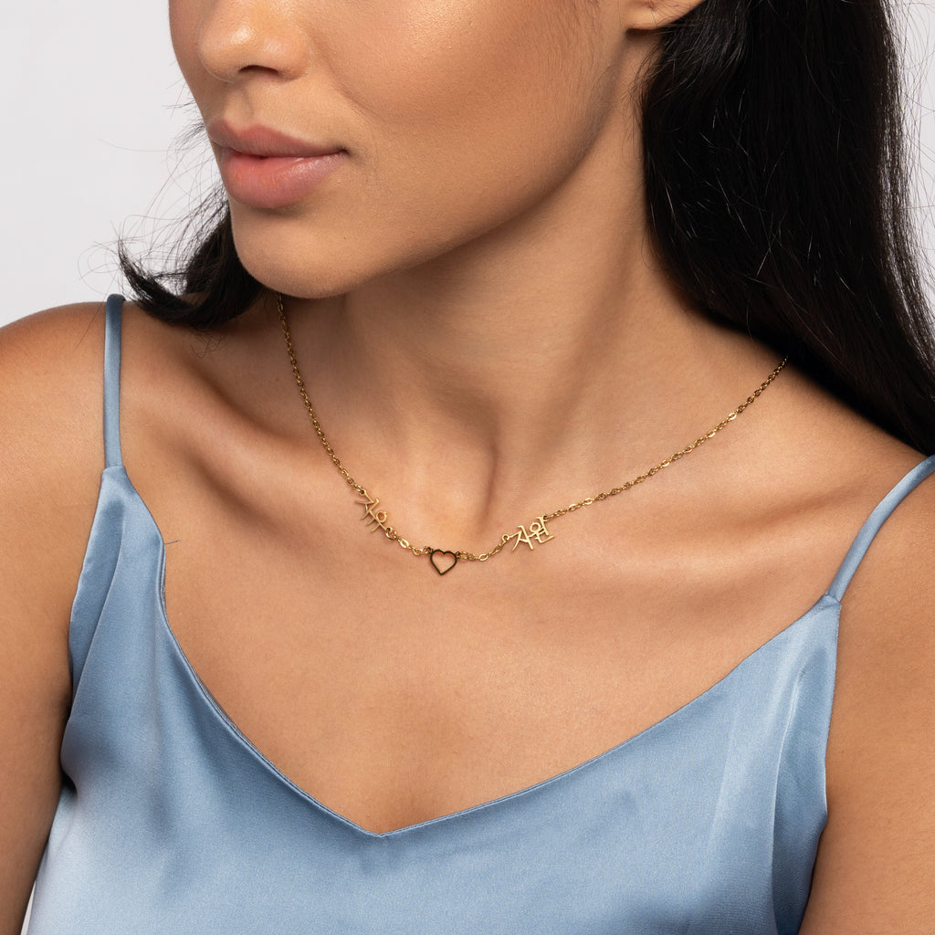 Collar Lariat con Corazón y Nombres en Coreano