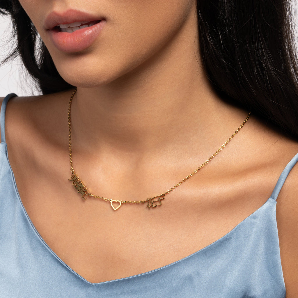 Collar Lazo con Corazón y Nombres en Japonés