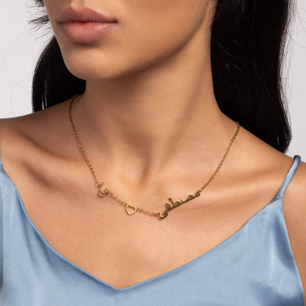 Collar Árabe con Nombres y Corazón