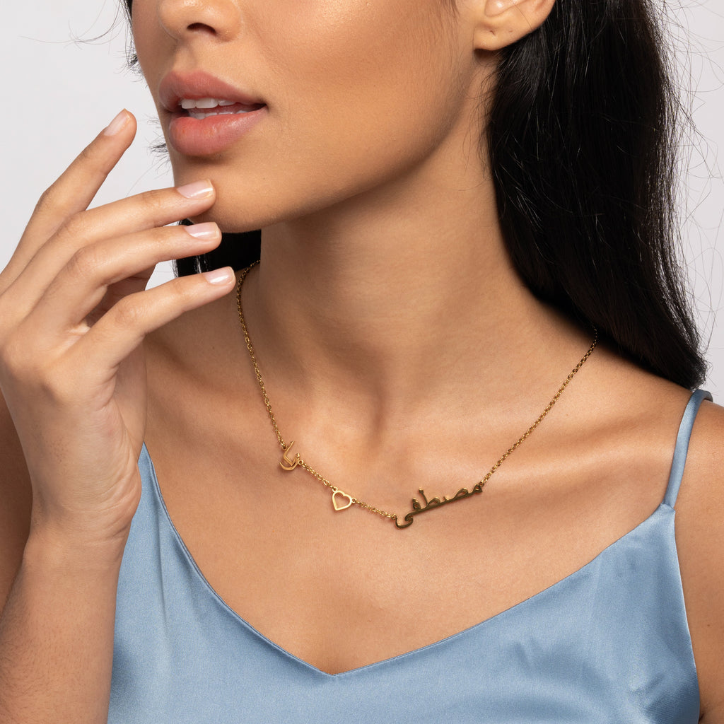 Collar Árabe con Nombres y Corazón