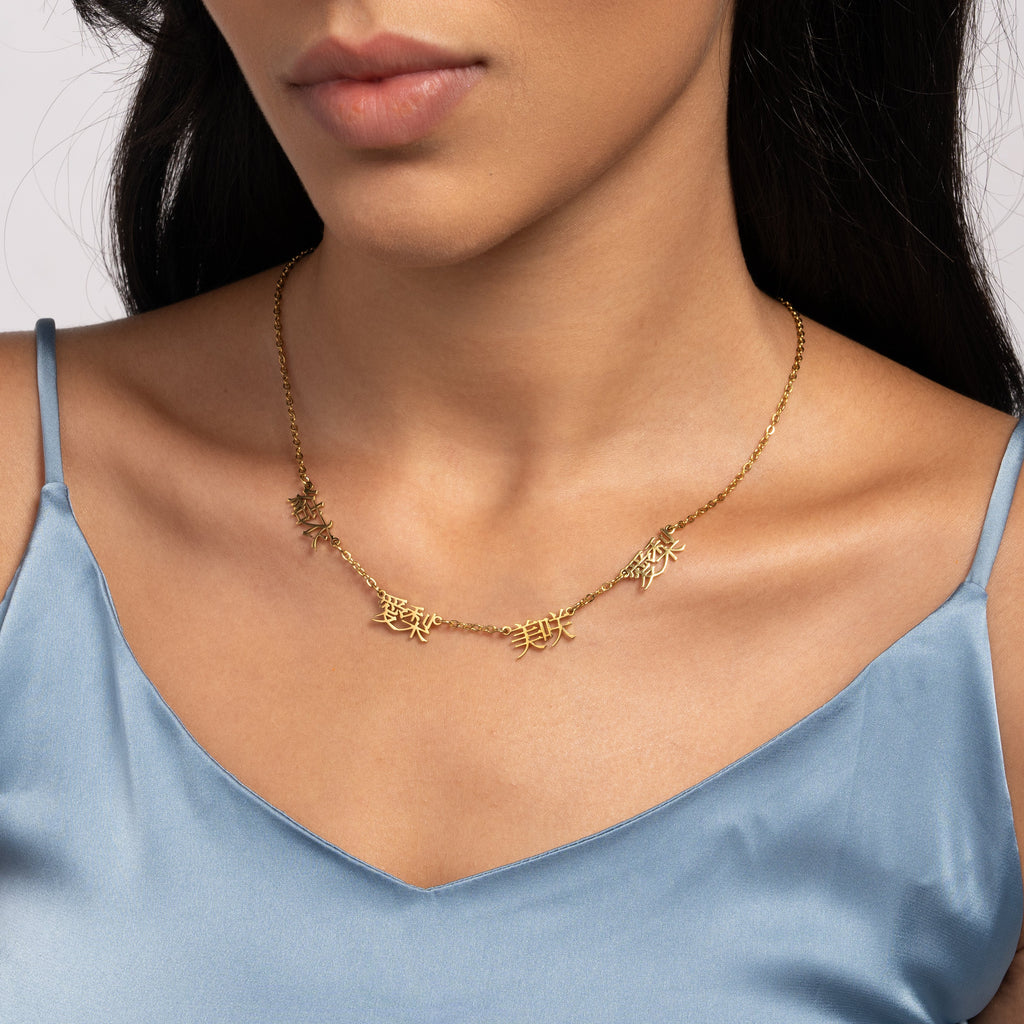 Collar con Nombres Múltiples en Japonés