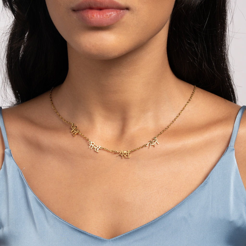 Collar con Múltiples Nombres en Coreano