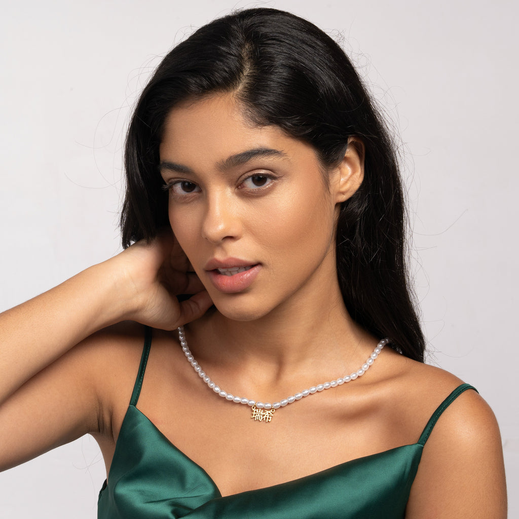 Collar con Nombre y Perlas en Japonés
