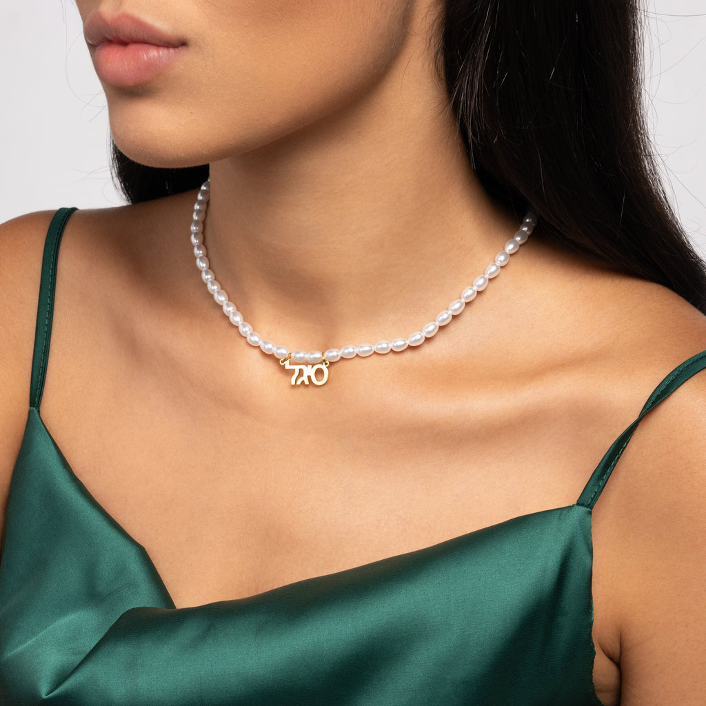 Collar con Perlas y Nombre en Hebreo