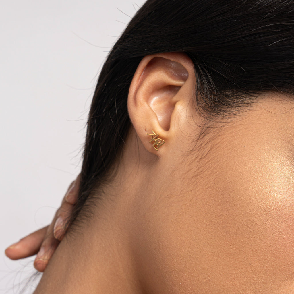Aretes Coreanos con Dos Nombres Personalizados