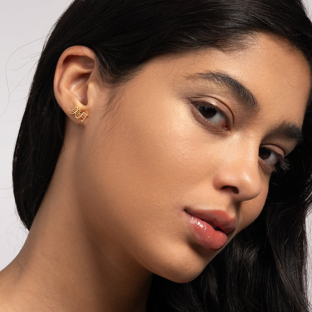 Aretes Personalizados con Dos Nombres en Japonés